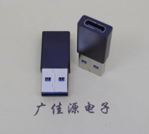 龙门USB 3.0type A公头转type c母座长度L=32mm