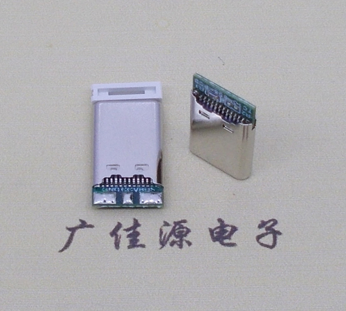 龙门USB TYPE-C24P公头带PCB板三个焊点 外壳拉伸式单充电款