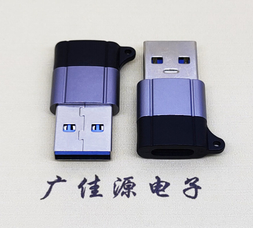 龙门USB3.0A公对Type-C母口双用数据转接头
