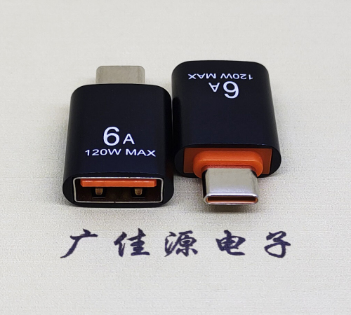 龙门USB3.0A母转TYPE-C公OTG功能手机快冲接口 3A5V